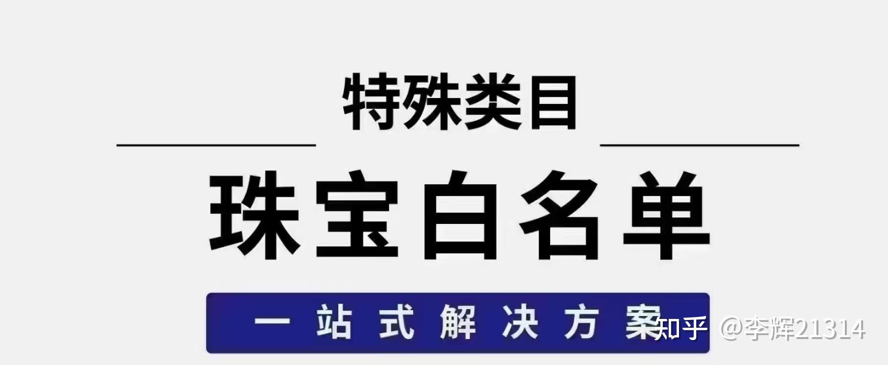 抖音白号（抖音白号购买渠道）