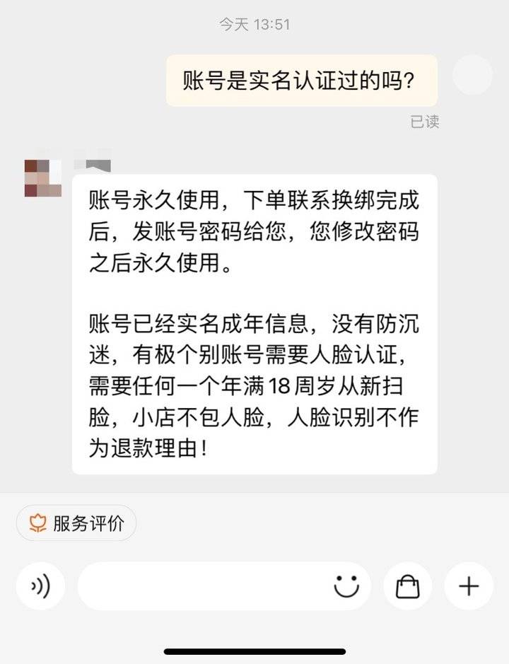 包含一元10万qq赞秒刷的词条