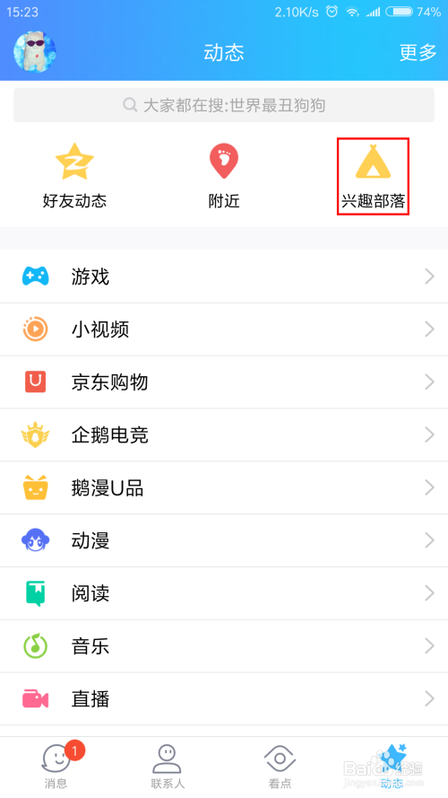 qq网站刷免费（免费刷网站免费）