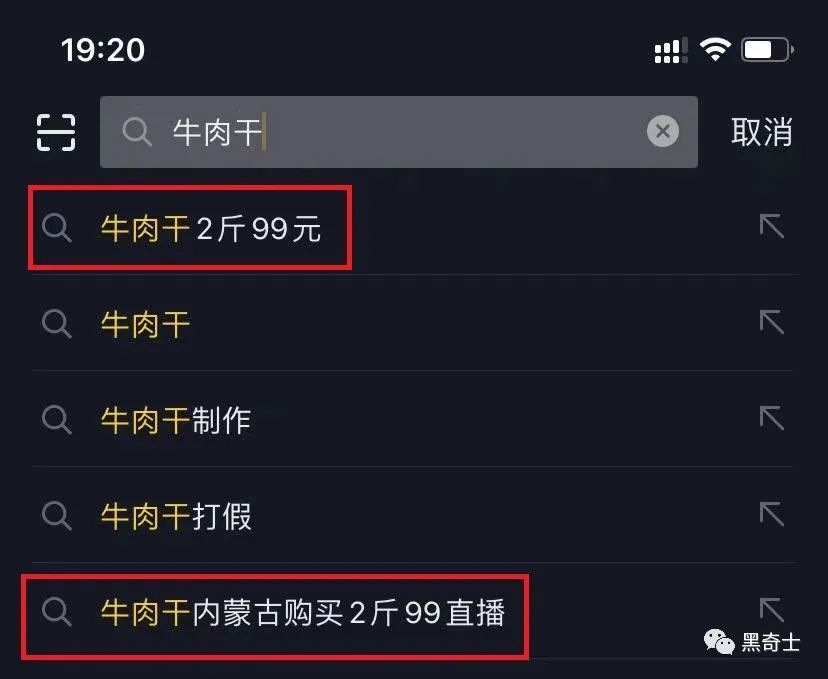 包含抖音刷赞全网+最低价啊的词条