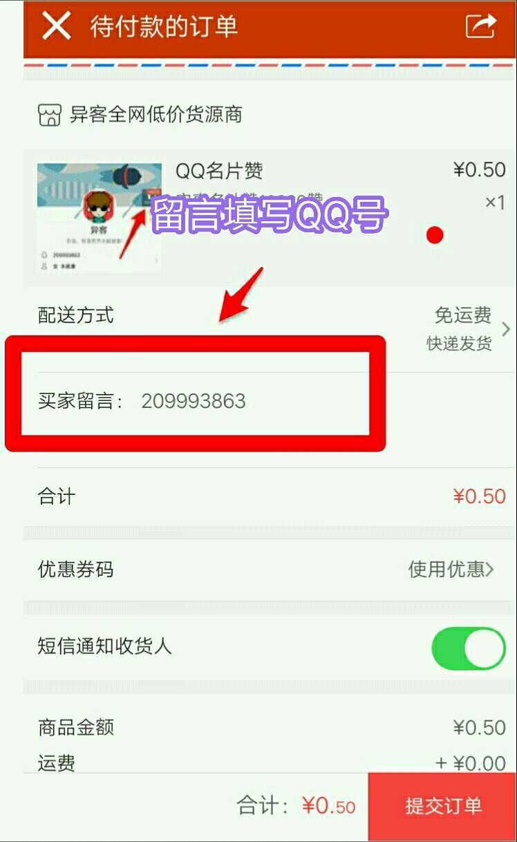 qq无限点赞免费（无限点赞免费的小游戏）