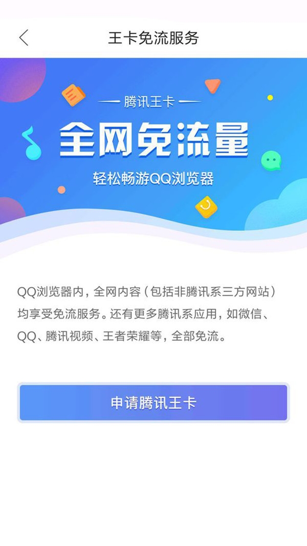 qq无限点赞免费（无限点赞免费的小游戏）