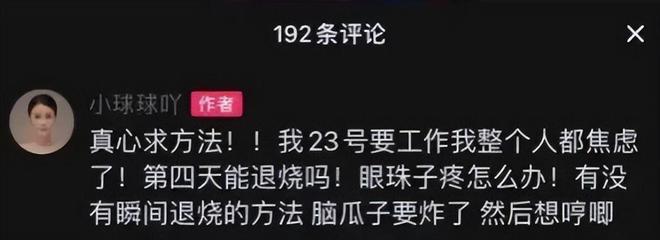 万连代刷网（万连代刷网新版）