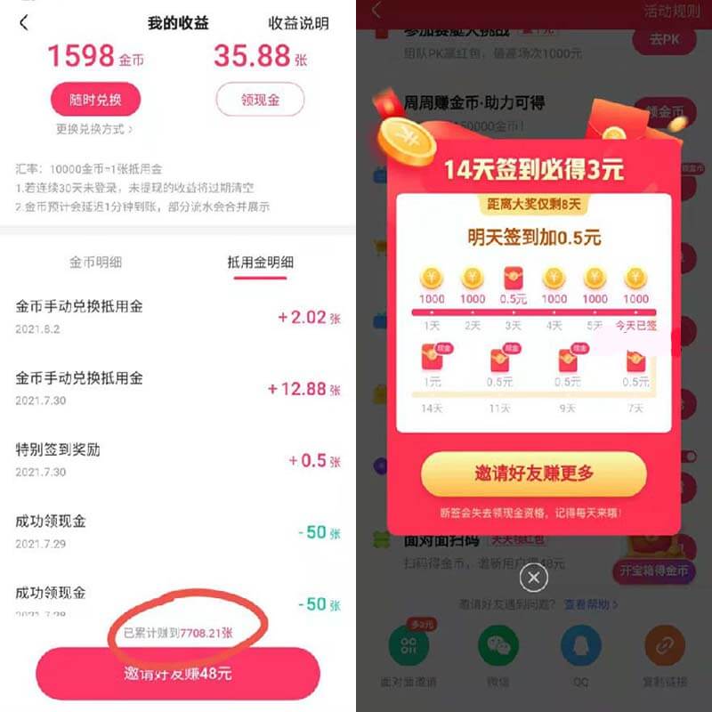 急速代刷网（极速刷代网10个）