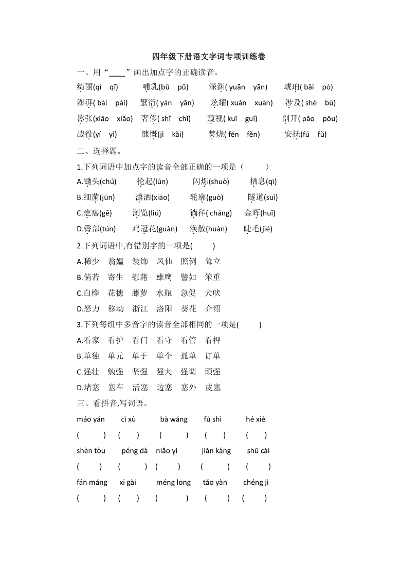 5156无忧无虑语文网（5156无忧无虑中学语文网手机版）