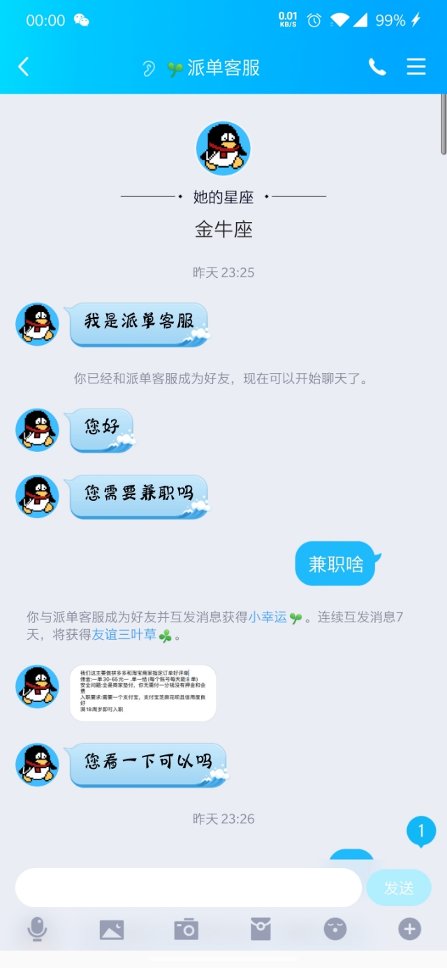 关于快手刷赞一元100个赞的信息