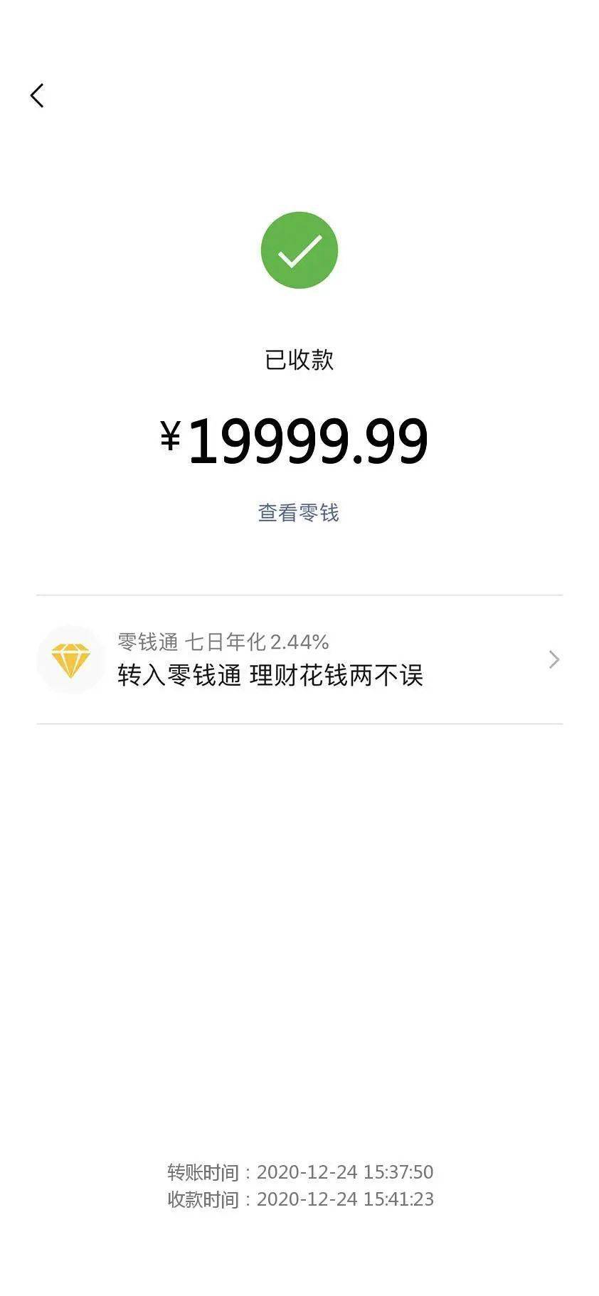 刷赞一元100个赞的简单介绍