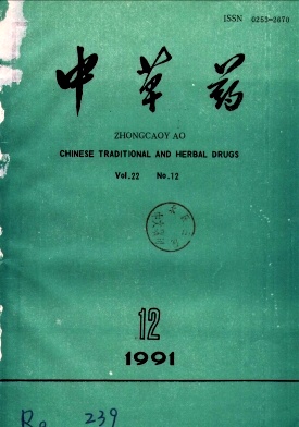 中国实验方剂学杂志好投吗（中国实验方剂学杂志多久见刊）