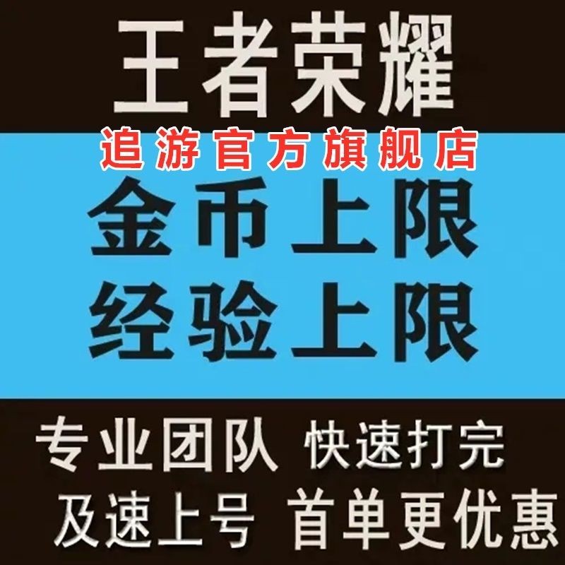 免费代刷业务（免费代刷复仇角的yy）