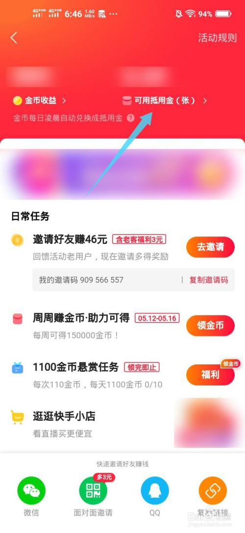 0.01快手点赞（快手刷双击001元100个双击ks）