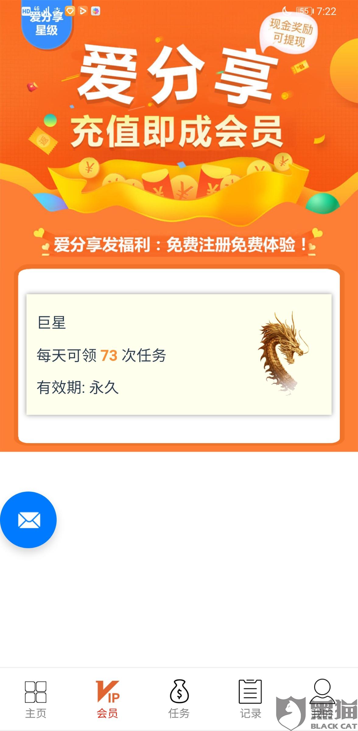 qq名片赞全网最低价网站2020（名片赞全网最低价网站网红）