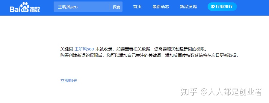 刷站网站（刷站网站最便宜快手）