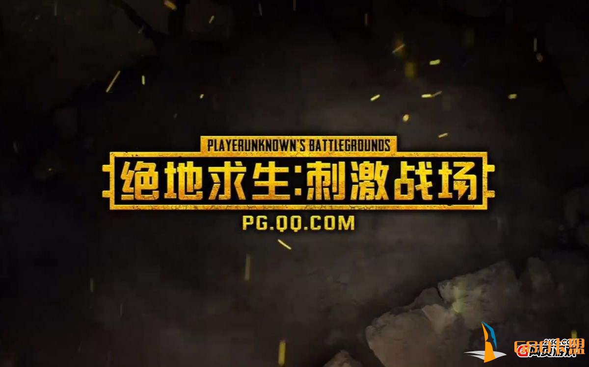 pubg卡盟（pubg卡盟在线自助下单）