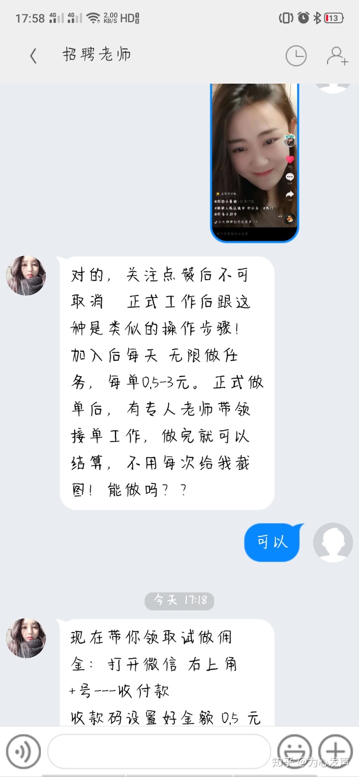 快手全网最低刷网站（快手全网最低刷网站是真的吗）