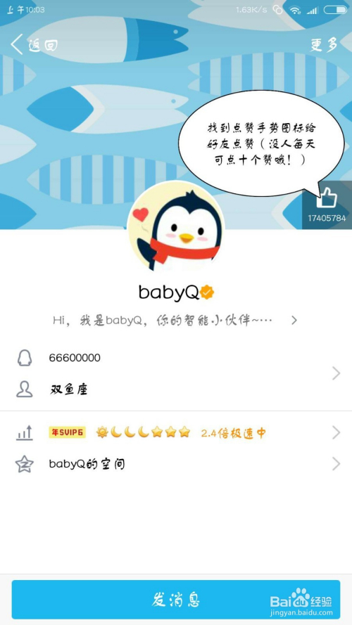 qq免费领取名片赞10000（名片赞免费领取100000的网站）