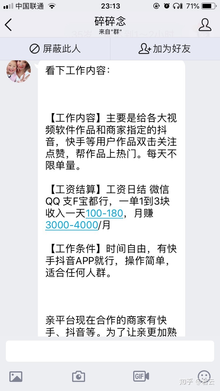 一元1万快手点赞（一元1万快手点赞是真的吗）