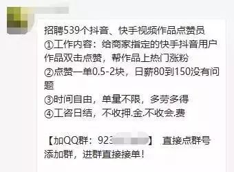 免费刷快手点赞（免费刷快手点赞网站）