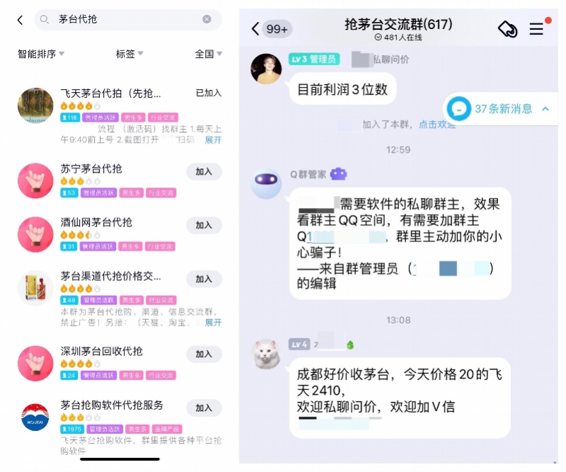 关于qq说说赞免费领取网站微信支付的信息