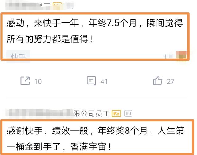 众人业务网快手（众人业务网快手2020年）