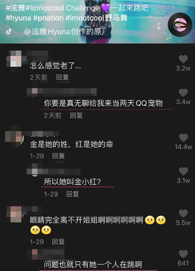 抖音刷赞低价平台的简单介绍