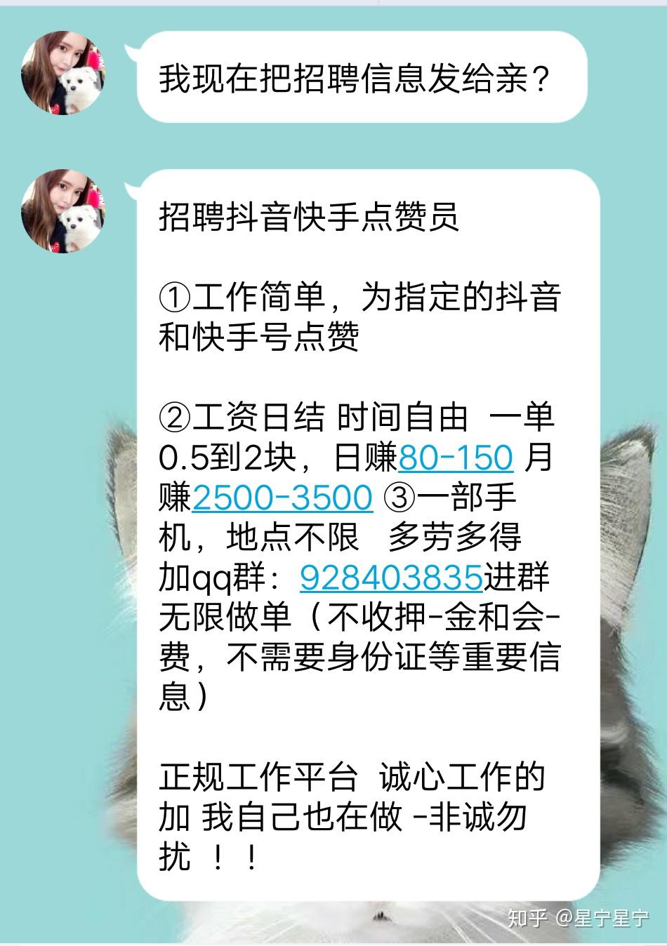 快手秒刷点赞的简单介绍