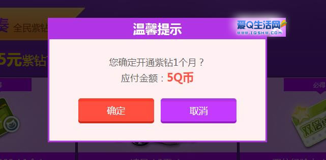 5块钱10万赞QQ（01元10万赞平台）