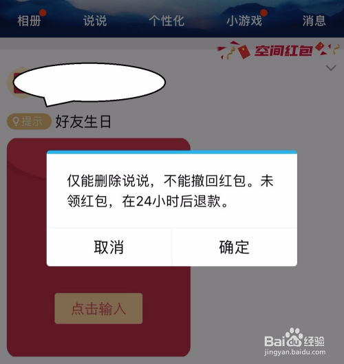 qq空间说说业务低价（空间低价业务服务网站）