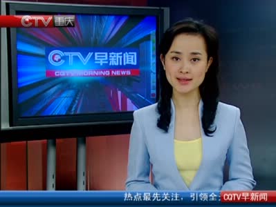 cqtv（cqtv少儿频道在线）