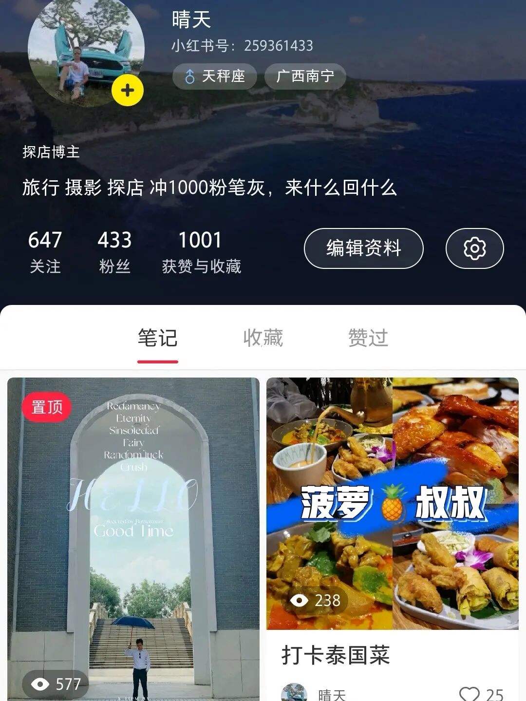 免费领1000赞网站（免费领取10000赞网站）