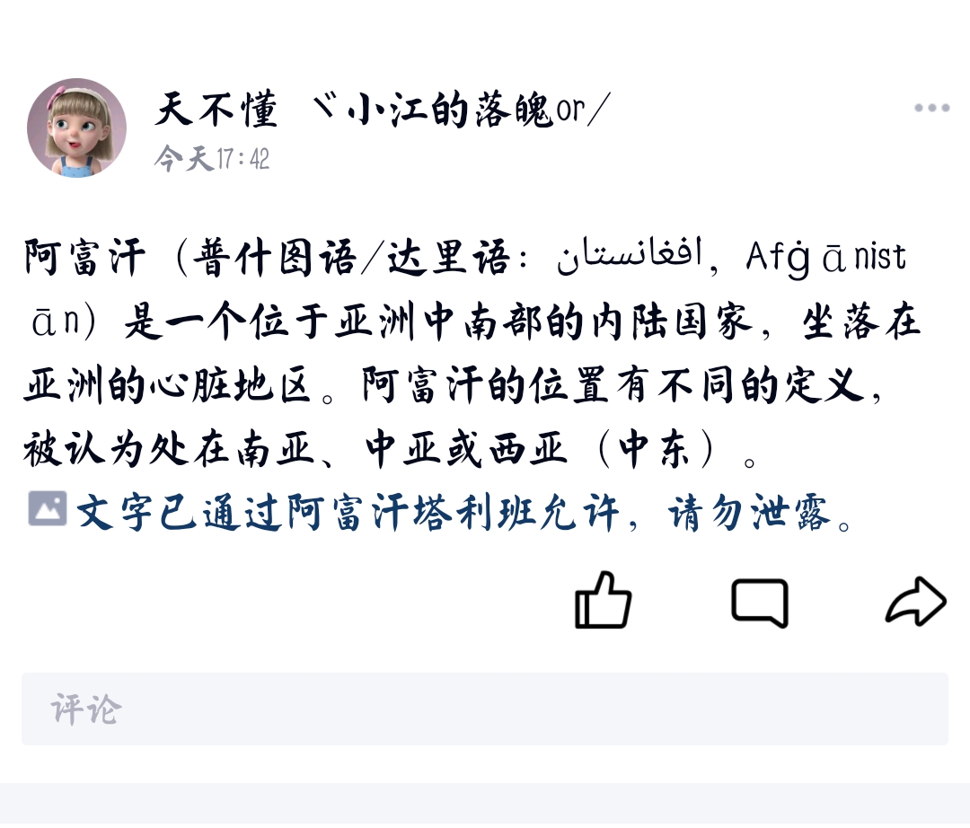 qq说说赞免费领取网站（免费领说说赞自助平台5个）