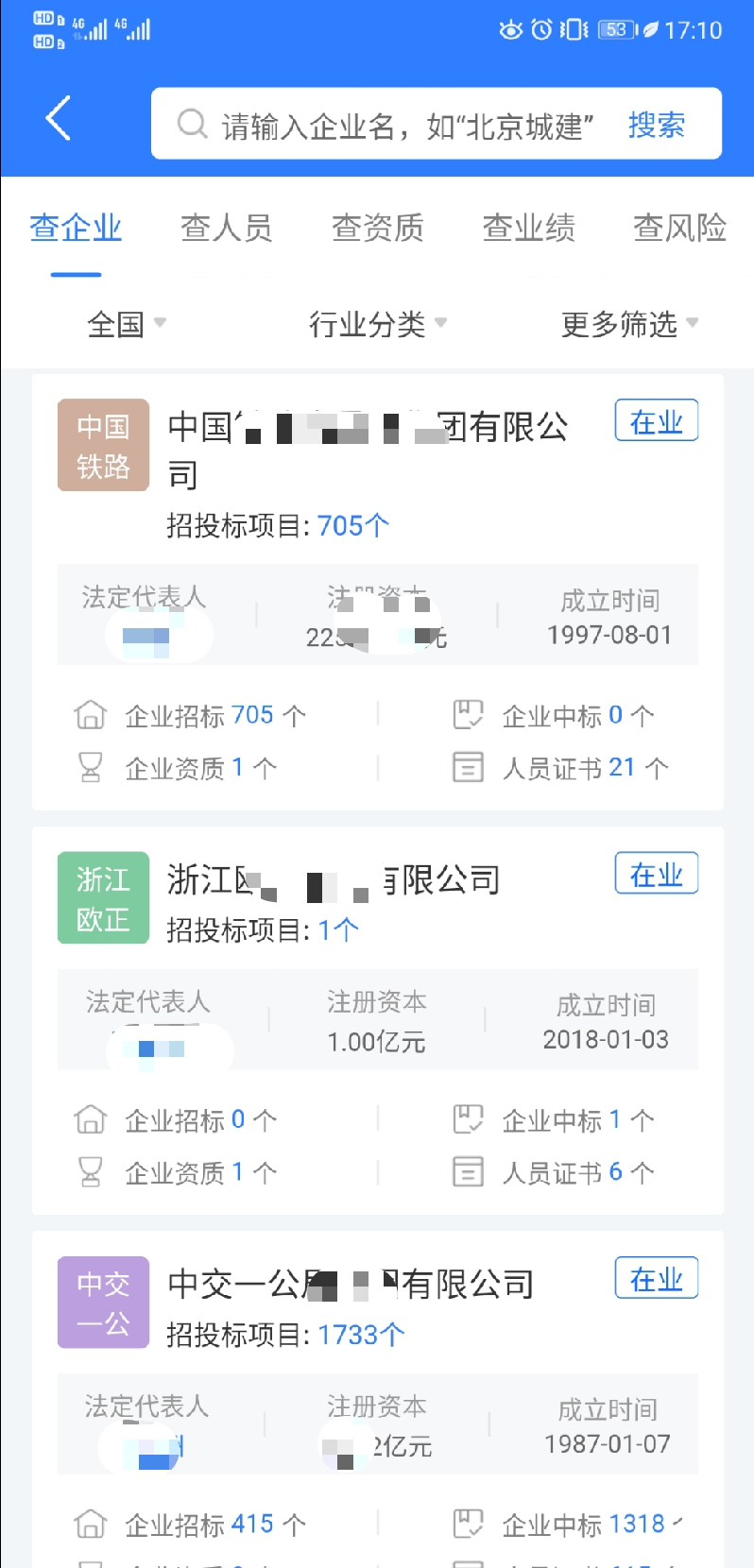 关于快手卡盟代网刷最便宜的信息