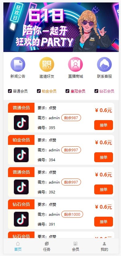 一毛一万快手赞平台（快手一毛100个赞平台app）