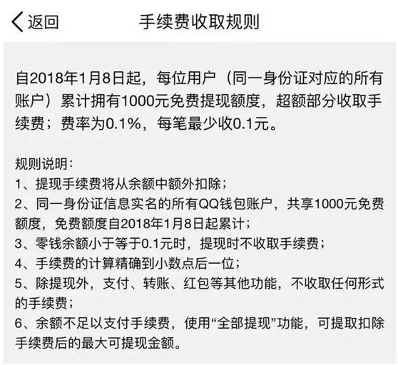 全网超低价刷qq业务平台0.1的简单介绍