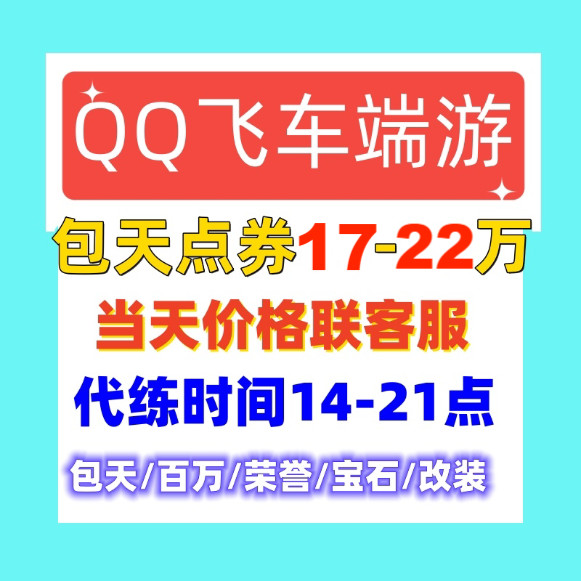 qq访客低价在线刷（低价在线刷访客网站）