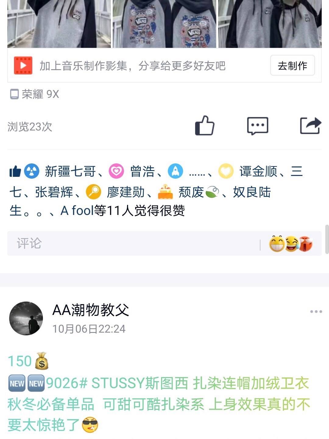 qq赞免费领取福利（免费领赞1000）