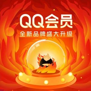 qq刷大会员永久网站的简单介绍