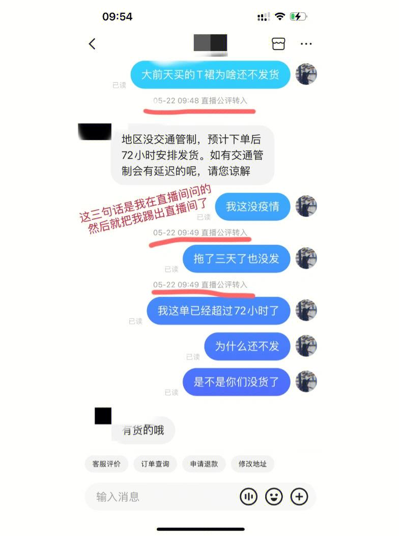 包含快手刷粉赞网站秒回20的词条