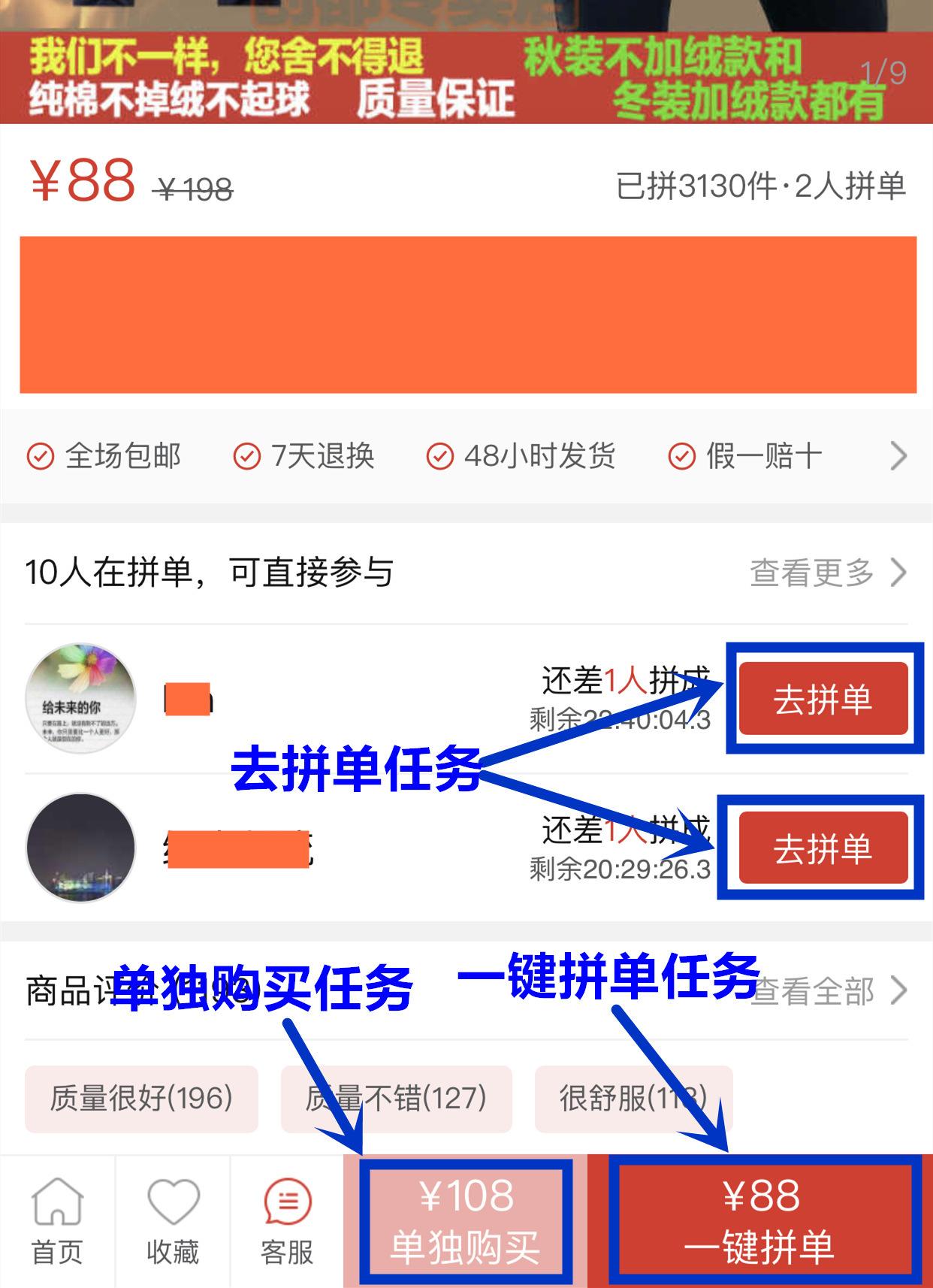 拼多多助力刷人软件（拼多多助力刷人软件新人可靠吗）