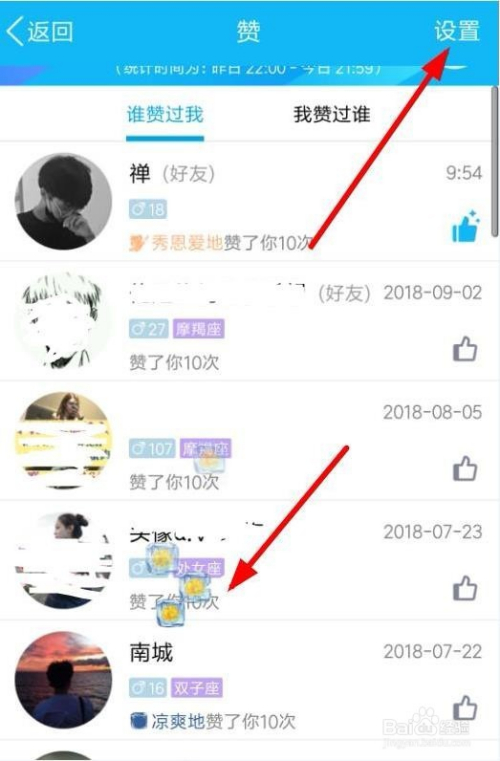 qq名片赞每天免费领取（名片赞免费领取1000赞平台）