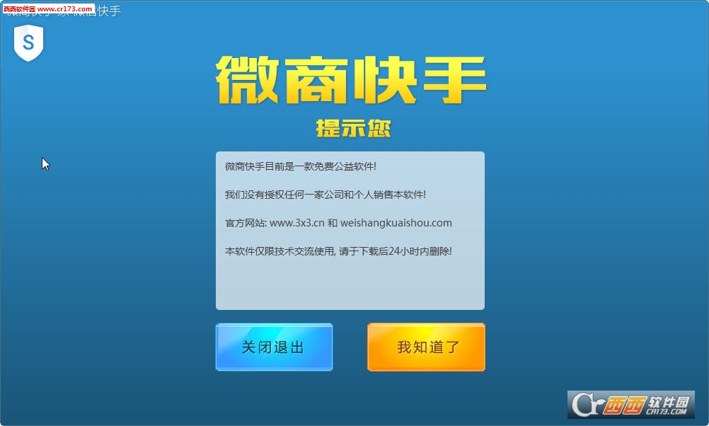 快手僵尸粉购买软件（快手僵尸粉购买8000个）