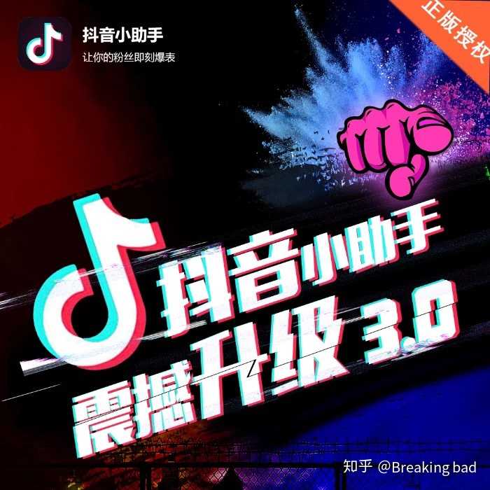 抖音人气自助平台（抖音粉丝业务下单平台）