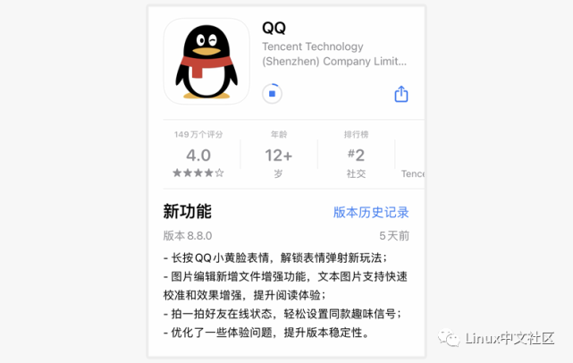 全网超低价刷qq业务平台微信支付的简单介绍