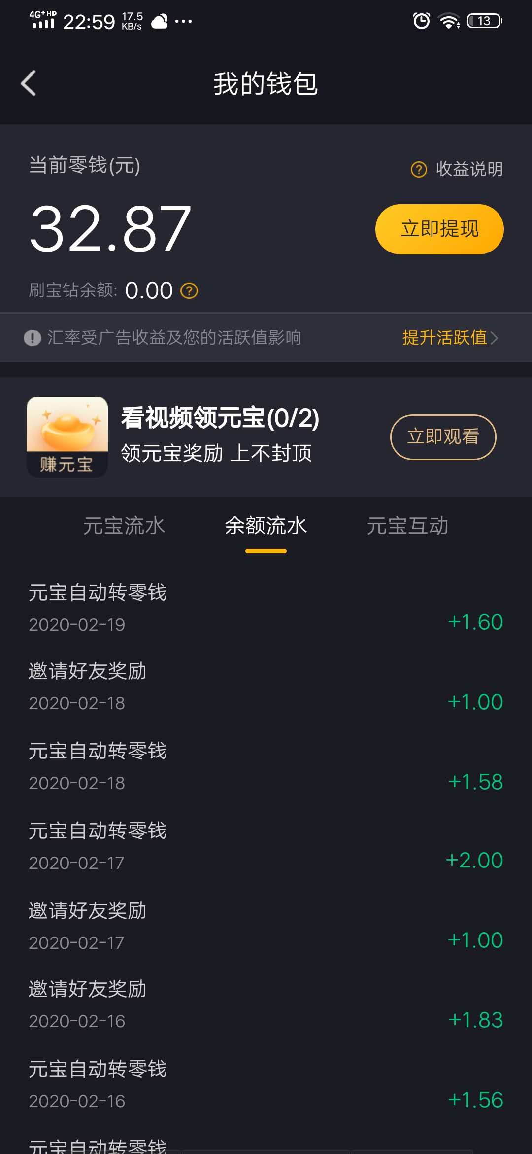 0.1刷快手播放量的简单介绍