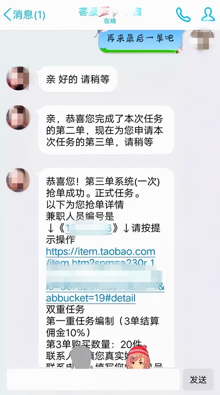 包含24小时快手自助下单平台的词条