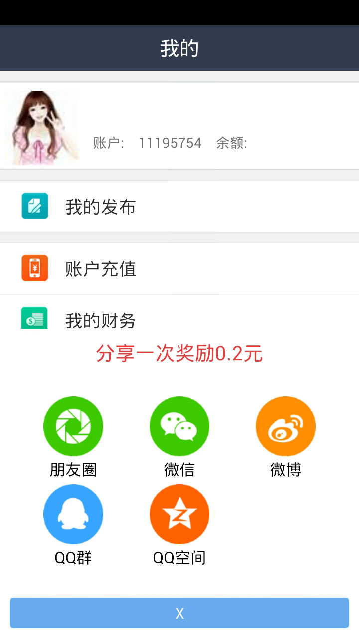 qq名片赞1元1万（名片赞001买10000赞）