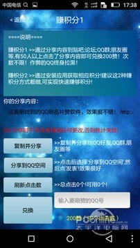 qq名片赞0.2一万网址（名片赞001买10000赞）