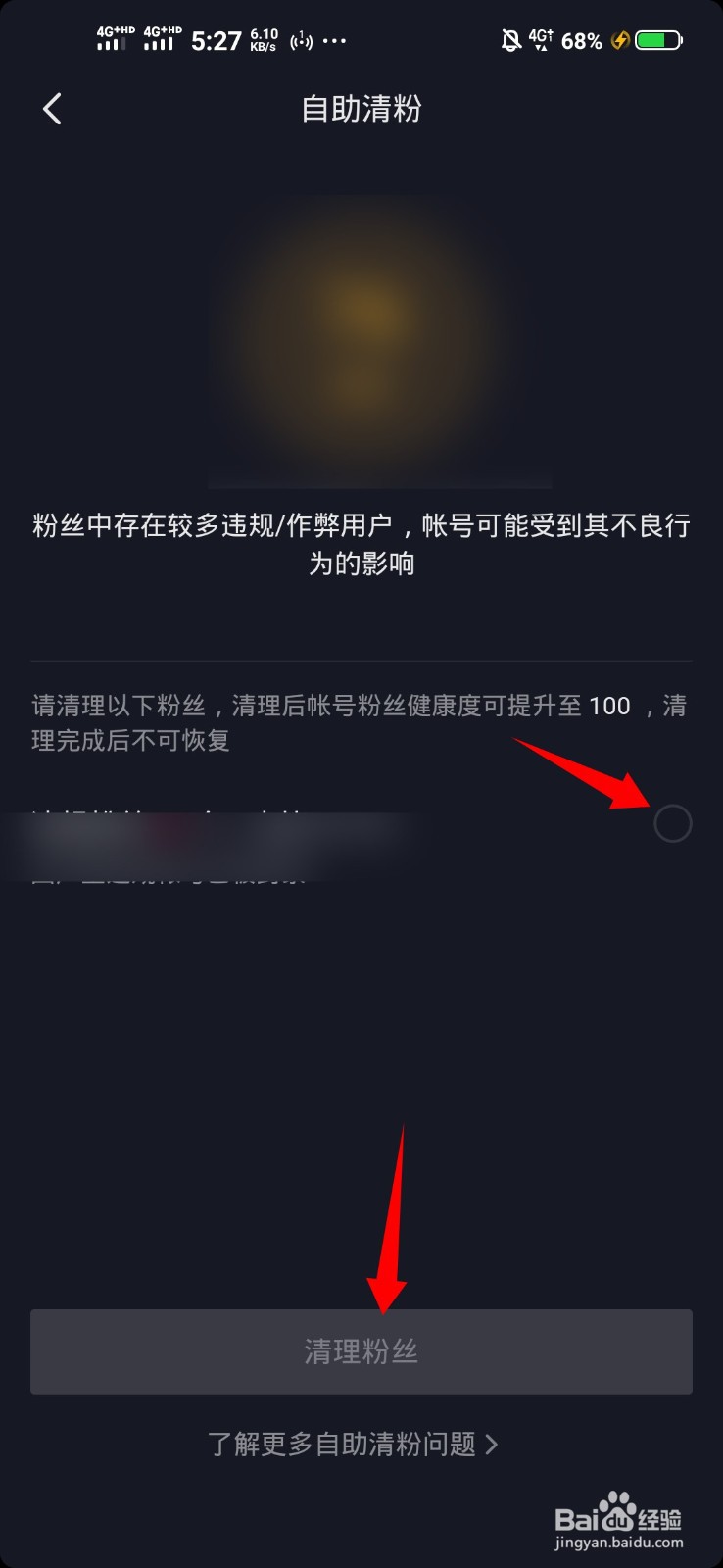 关于买qq说说赞超低价的信息