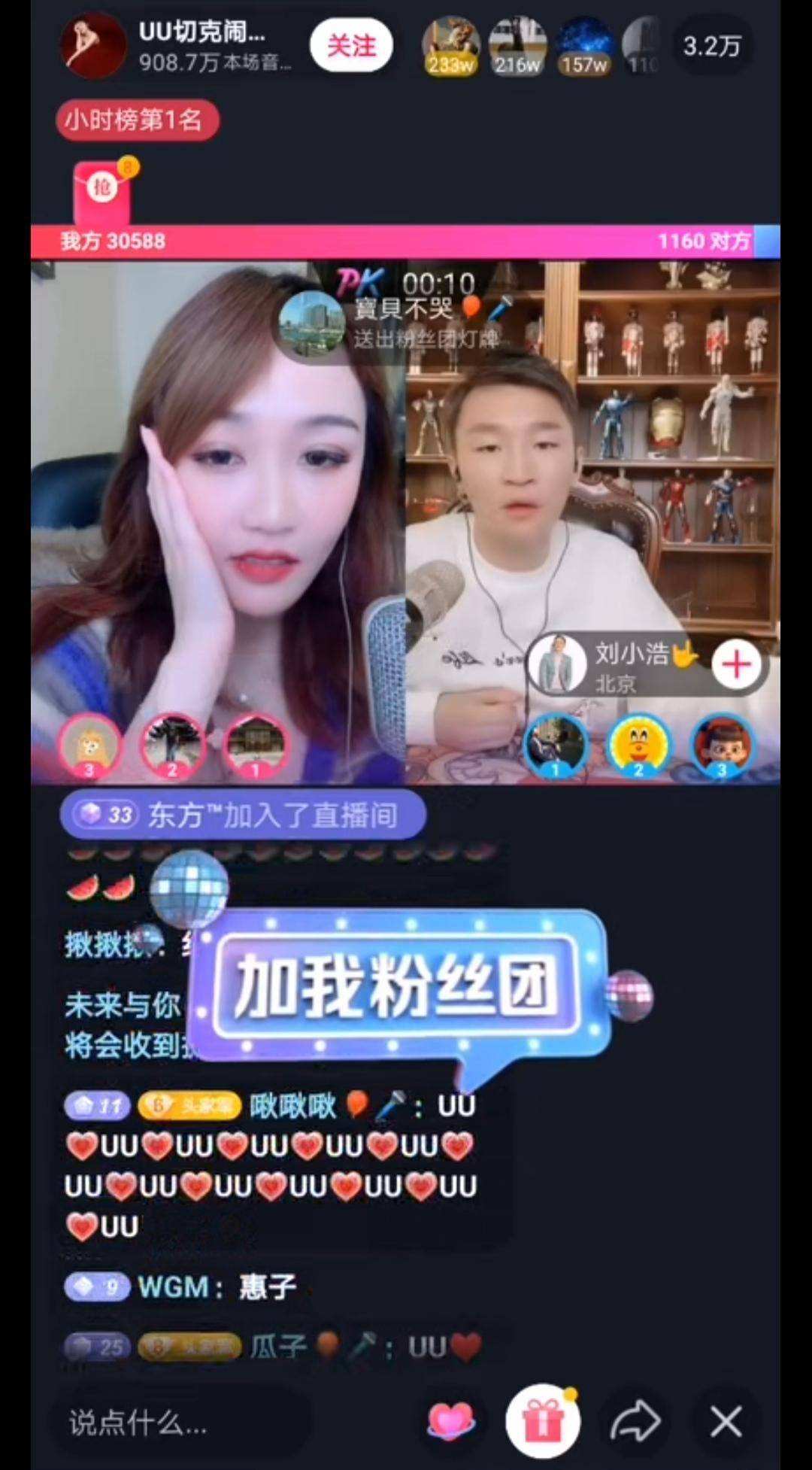 全网最低级刷赞网站的简单介绍