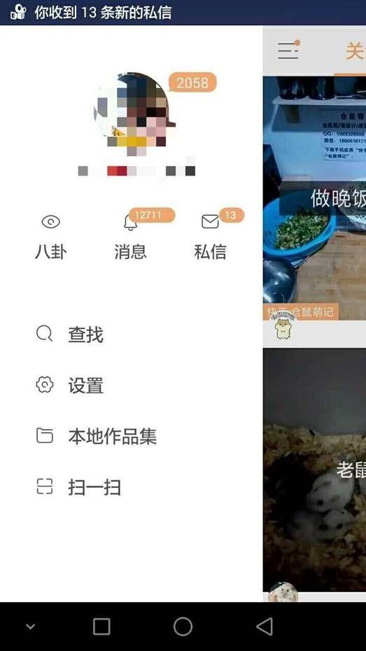 快手粉丝暴涨免费网站（快手粉丝暴涨免费网站是什么）