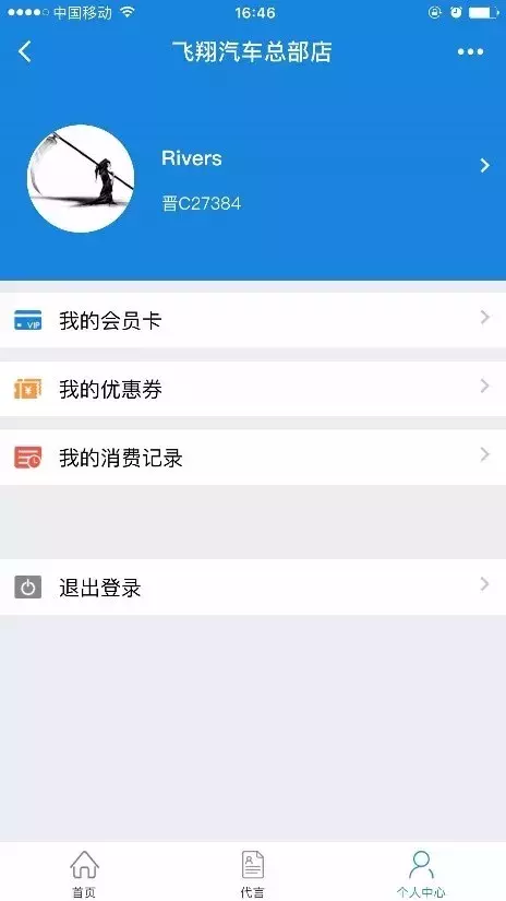 关于快手业务秒刷网低价的信息